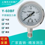 Máy đo áp suất bằng thép không gỉ Y-60BF, máy đo áp suất không khí, máy đo áp suất nước, máy đo áp suất dầu, máy đo áp suất chân không thủy lực, máy đo áp suất âm, chống ăn mòn ở nhiệt độ cao