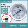 Máy đo áp suất trục Y-40Z máy đo áp suất không khí máy đo áp suất nước máy đo chân không máy đo áp suất máy nén khí máy đo áp suất nối ngược đồng hồ áp lực
