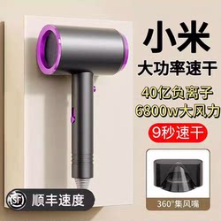 2026 New Model Hair Dryer with Strong Wind, Silent Operation, Negative Ions, Gentle on Hair, Quick Drying, Suitable for Salon, Hotel, and Home Use