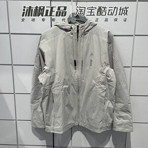 
Adidas jacket men's Wuji hooded velvet warm windproof jacket IX4289 IX4288 IX4287