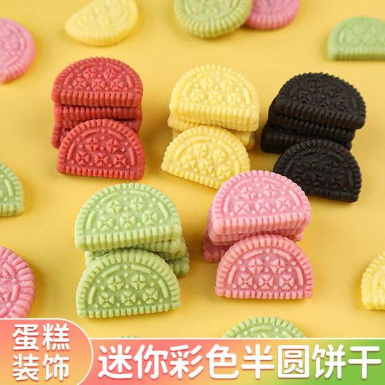 
Colorful cookie cake decoration semicircle cartoon animal ice cream decoration rolling ice shaved ice ornaments stall ingredients
