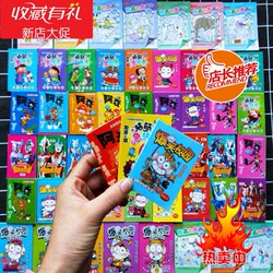 Mini A-Shuai Comics, Hilarious School-Themed Comic Books in Various Sizes, School Stall Toys, Various Small Stationery Items, Children's Day