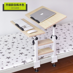 Dormitory Dormitory Bed Table with Side Rotatable Lift College Student Desk Notebook Foldableing Must-Have Artifact