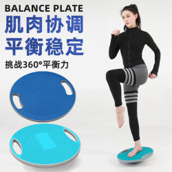 Yoga Rehabilitation Balance Board Exercise Fitness Skiing Core Training Balance Ball Children's Sensory Integration Adult Hemisphere