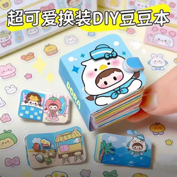 New Style Dress-Up Doudou Handcraft Thick Mini Blue Children's Gift for Kids and Students, Handmade Educational Toy