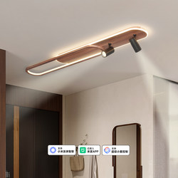 Changhong Corridor Light Aisle Light 2025 New Mid-Century Style Walnut Color Spotlight Entrance Light Entrance Light Strip Light