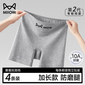 
Cat man flat corner women's underwear pure cotton 7a grade antibacterial crotch high waist belly anti-wear boxer shorts 2025 new style