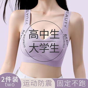 
Pure cotton underwear female college students teenagers high school students girls bra 18 years old fixed cup puberty hair