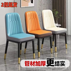 Light Luxury Dining Chair, Restaurant Chair, Leather Upholstered Backrest Chair, Thickened Carbon Steel Frame, Commercial Hotel Chair, Fast Food Chair
