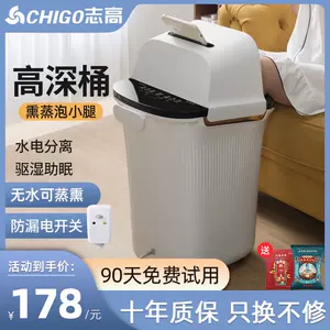 zhigao foot bath bucket Latest Best Selling Praise Recommendation 