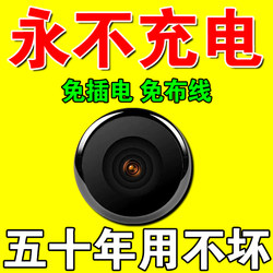 Wireless Surveillance Camera 360-Degree Remote Network-Free Surveillance Camera, No Need to Plug In, with Night Vision