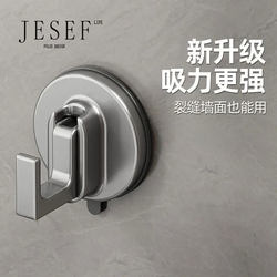 German Suction Cup Hook, Traceless, No-Drill, Strong Vacuum Adhesive Hook for Kitchen, Bathroom, and Restroom Wall