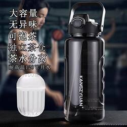 Large Capacity Water Bottle for Men, Fitness Sports Water Bottle, High Temperature Resistant, Anti-Drop, 2000ml, Ton Bucket, Ton Cup, Construction Site Water Bottle