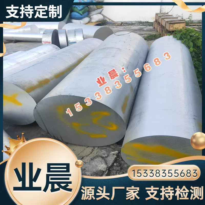 GB-uSn10 铝青铜2.0598.0TDE 铜合金管C材1 CuCd1 黄铜板H80 铜-Taobao