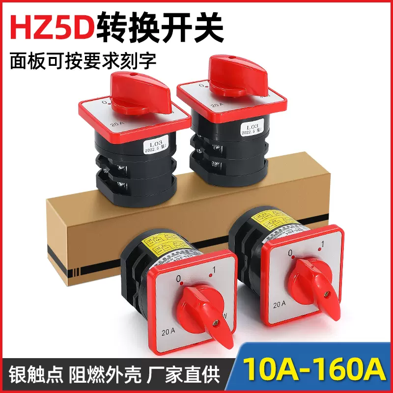 D4SL-N2NFA-D4N 小形電磁ロック・セーフティドアスイッチ | オムロン制御機器 HZ5D-20/4 M05 M06 20A 4KW誘導モータトランスファースイッチデュアル電圧(20A 4kW M05)