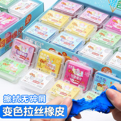 Children's Erasers, Kneadable Erasers, Children's Art Sketching Highlight Drawing, No Traces, No Debris, Colorful, Changeable Color, Shapeable Soft Clay, Kindergarten Clay Box Set, Learning Stationery