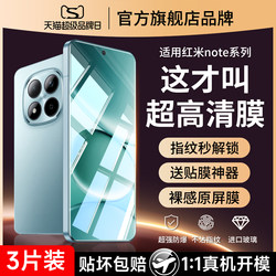 Suitable for Redmi Note 14/15 Pro Tempered Glass Screen Protector 12 Turbo 4 Xiaomi 3 Redmi Note 11t Pro Phone Screen Protector Nont 10 Pro 13 Ten 9 Speed 115G+95G Full Screen T114G/125G