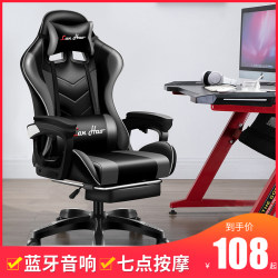 Gaming Chair, Computer Chair, Home Reclining Office Chair, Student Dormitory Gaming Chair, Comfortable for Long Sitting, Adjustable Height Executive Chair