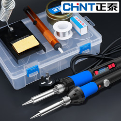 Imported Chint Soldering Iron Set Ceramic Core Soldering Pen Constant Temperature Quick Heating Welding Repair Tool Set