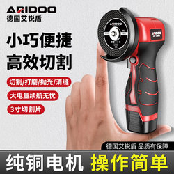 German Mini Angle Grinder, Rechargeable Grinding Machine, Small Lithium Battery Cutting Machine, Multi-Functional Seam Cleaning Machine, Electric Grinding Wheel Machine