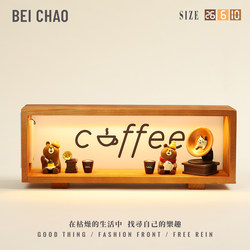 Coffee Night Light Decorative Ornament Bedroom Entrance Atmosphere Light Home Decoration Arrangement Birthday Gift for Girls