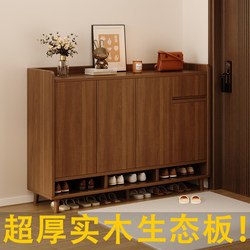 Entryway Shoe Cabinet for Home Use, Integrated Wall-Mounted Storage Cabinet, 2026 New Model, Large Capacity, Multi-Layer, Extra-Large Shoe Rack