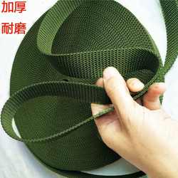 Cargo Binding Straps, Webbing Flat Rope, Bungee Cord, Luggage Packing Straps, Military Green Small Rope, Straps for Trucks 