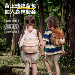 Germ Kidsren's Schoolbags, Kindergarten Girls, Boys, Baby Backpacks, Girls' Cute Little Backpacks, Birthday Gifts