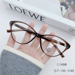 
12g 57 Korean version retro literary cat eye oval myopia frame anti-blue light goggles frame with degree discoloration gray