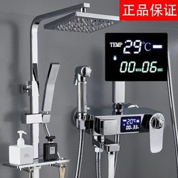 Genuine Bathroom Shower Set for Home Use, Pressurized Shower Head, Chrome-Plated, All-Copper, Thermostatic Shower Head