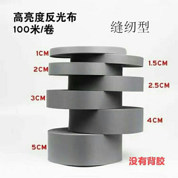 Sewing type chemical fiber gray reflective strip safety warning with reflective sanitation night running uniform learning