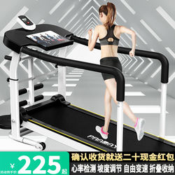 Hong Kong and Macau Free Shipping, Home-Use Small Treadmill, Indoor Multifunctional, Fully Enclosed, Safe Mechanical, Family-Style, Discounted