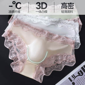 
French lace personalized sexy ice silk green briefs for men with 3D convex mesh, breathable, low-waisted and skin-friendly