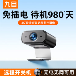 Camera for Home Use with Mobile Phone Remote Access, 360-Degree No-Blind-Spot Monitor, Wireless Wifi, No Need for Power Plug, High-Definition Night Vision