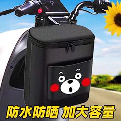 Electric Vehicle Front Storage Bag Waterproof Hanging Bag for Electric Bikes, Phone Bag, Large Capacity Storage Pouch