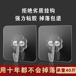 Special Adhesive Hooks for White and Gray Walls in Student Dormitories during the Back-To-School Season, No Need to Drill, Traceless Glue, Strong Load-Bearing Adhesive Hooks for Military Training
