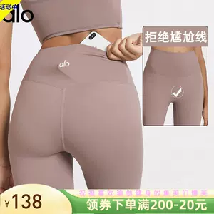 國現Alo Yoga春夏款運動瑜伽短褲ALOSOFT AURA SHORT健身熱褲-Taobao