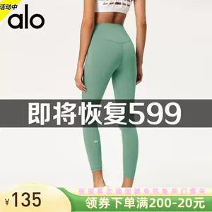 國現Alo Yoga春夏款運動瑜伽短褲ALOSOFT AURA SHORT健身熱褲-Taobao