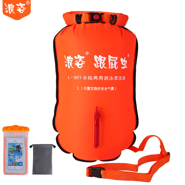 Langzi flagship store new L901 nylon cloth and fart waterproof storage storage type float equipment outdoor swimming special
