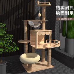 Japanese Meihin Cat Climbing Frame, Cat House, Cat Tree All-In-One, Small Apartment, Low-Legged Frame, Large Cat, Home Use, Does Not Take up Space, Cat