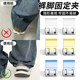 
Anti-mopping trouser leg artifact. Pants that are too long can be shortened. Fixing clip. Multifunctional invisible seam-free trouser leg elastic adjustment buckle.