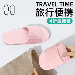 Japanese-Style Silent Lightweight Foldable Travel Slippers for All Seasons, Non-Slip Bathroom Shower Slippers, Disposable for Travel and Vacation