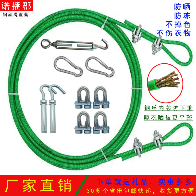 Wire Rope Trailer Step Nob County Plastic-Coated Green Leather Wire Rope Trailer Hoisting ...