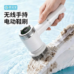 Sujintang Electric Shoe Brush Shoe Cleaning Machine Household Handheld Shoe Cleaning Brush Machine Multifunctional Electric Cleaning Shoe Brush
