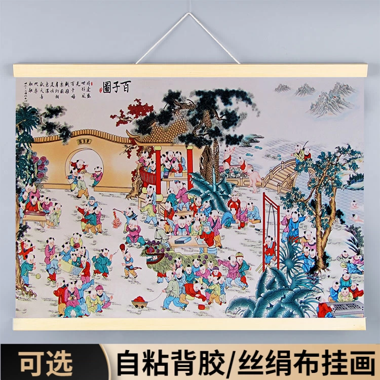 关公画像中堂装饰挂画轴忠义千秋关羽关二爷客厅海报国画自粘墙贴