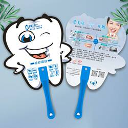 Summer Advertising Fan with Rivets, Customizable for Opening Events, Student Summer Correction Activities, Customer Acquisition, and Promotional Use