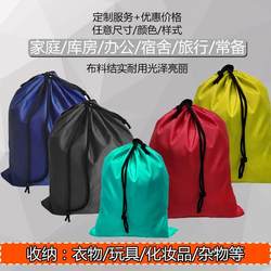 Car Cover Storage Bag, Magic Car Cover, Student Mattress Packing Bag, Courier Clothes Luggage Round-Bottom Drawstring Bag, Oxford Cloth