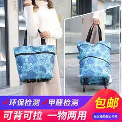 Shopping Bag Grocery Shopping Artifact Foldableing Portable Drag Bag Lightweight Wheeled Shopping Bag Grocery Shopping Bag Household Grocery Shopping Trolley