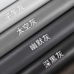 Gray Sticker Wallpaper Self-Adhesive Waterproof and Moisture-Proof Wall Stickers Furniture Renovation Desktop Wardrobe Cabinet Color-Changing Film