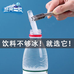 Long ice cubes can be placed directly into beverage bottle ice cube molds